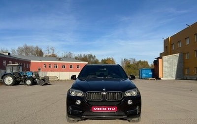 BMW X5, 2017 год, 4 500 000 рублей, 1 фотография