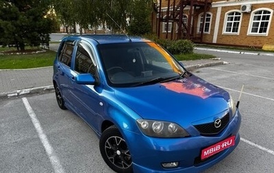 Mazda Demio III (DE), 2004 год, 435 000 рублей, 1 фотография