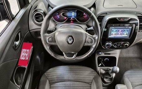 Renault Kaptur I рестайлинг, 2017 год, 1 369 000 рублей, 7 фотография