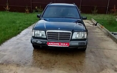 Mercedes-Benz E-Класс, 1995 год, 390 000 рублей, 1 фотография