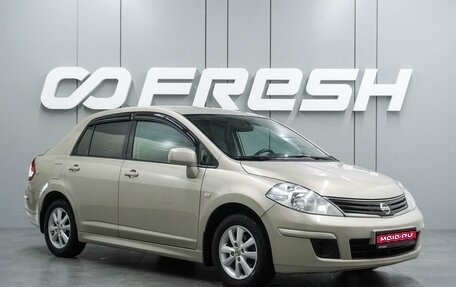 Nissan Tiida, 2012 год, 949 000 рублей, 1 фотография
