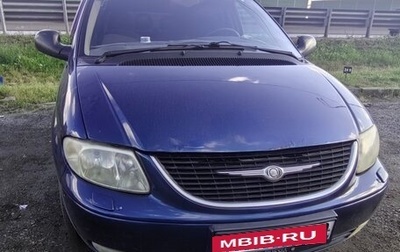 Chrysler Voyager IV, 2003 год, 300 000 рублей, 1 фотография