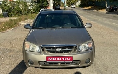 KIA Cerato I, 2006 год, 390 000 рублей, 1 фотография