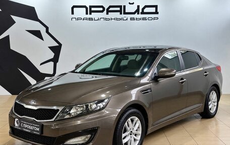 KIA Optima III, 2011 год, 1 199 900 рублей, 1 фотография