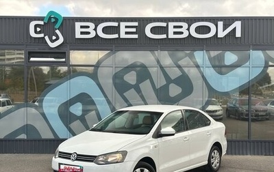 Volkswagen Polo VI (EU Market), 2014 год, 885 000 рублей, 1 фотография
