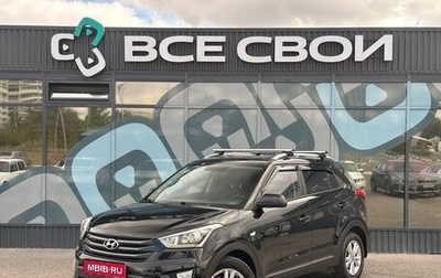 Hyundai Creta I рестайлинг, 2017 год, 1 750 000 рублей, 1 фотография
