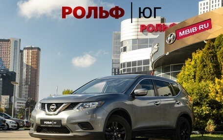 Nissan X-Trail, 2016 год, 1 588 000 рублей, 1 фотография