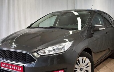 Ford Focus III, 2017 год, 1 100 000 рублей, 1 фотография