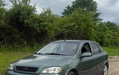 Opel Astra G, 2000 год, 220 000 рублей, 1 фотография