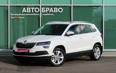 Skoda Karoq I, 2020 год, 2 645 000 рублей, 1 фотография