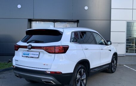 Changan CS75 I рестайлинг, 2022 год, 1 799 000 рублей, 8 фотография