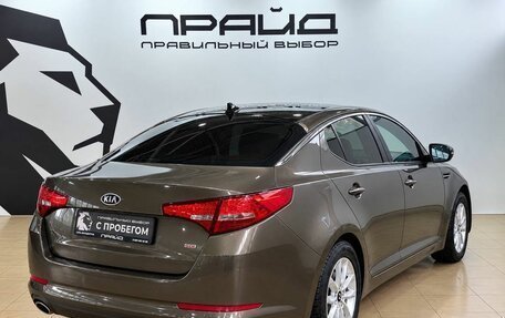 KIA Optima III, 2011 год, 1 199 900 рублей, 2 фотография