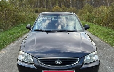 Hyundai Accent II, 2008 год, 330 000 рублей, 1 фотография