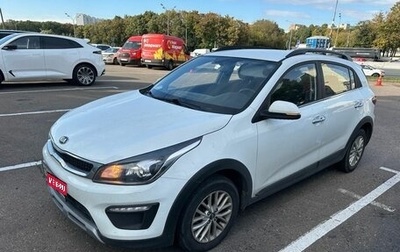 KIA Rio IV, 2020 год, 1 599 000 рублей, 1 фотография