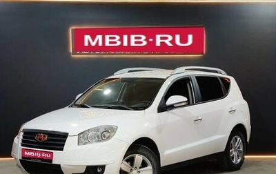 Geely Emgrand X7 I, 2015 год, 580 000 рублей, 1 фотография