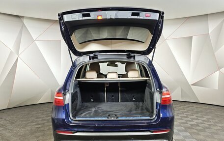 Mercedes-Benz GLC, 2019 год, 2 695 000 рублей, 12 фотография