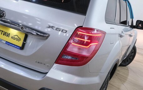 Lifan X60 I рестайлинг, 2017 год, 879 000 рублей, 10 фотография