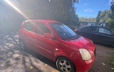 KIA Picanto I, 2005 год, 290 000 рублей, 1 фотография