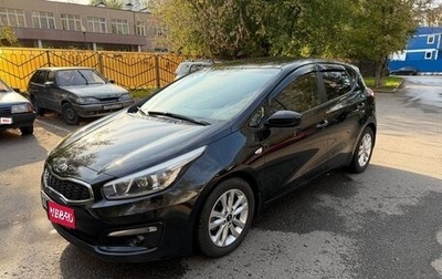 KIA cee'd III, 2016 год, 1 370 000 рублей, 1 фотография