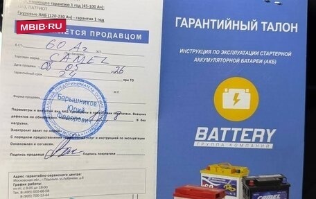 KIA cee'd III, 2016 год, 1 370 000 рублей, 22 фотография