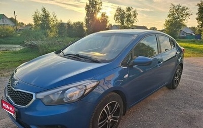 KIA Cerato III, 2014 год, 995 000 рублей, 1 фотография