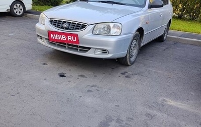 Hyundai Accent II, 2006 год, 360 000 рублей, 1 фотография