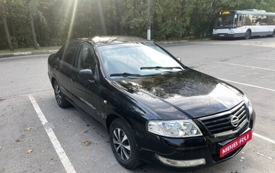 Nissan Almera Classic, 2006 год, 320 000 рублей, 1 фотография
