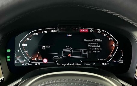 BMW 7 серия, 2021 год, 6 499 000 рублей, 17 фотография