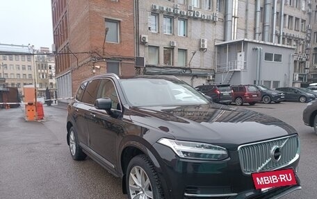 Volvo XC90 II рестайлинг, 2016 год, 3 000 000 рублей, 19 фотография
