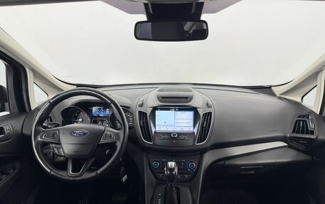 Ford C-MAX II, 2019 год, 1 300 000 рублей, 18 фотография