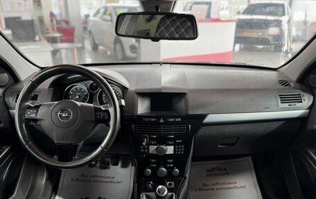 Opel Astra H, 2013 год, 379 000 рублей, 14 фотография