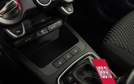 KIA Rio IV, 2018 год, 1 300 000 рублей, 15 фотография