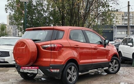 Ford EcoSport, 2015 год, 604 900 рублей, 8 фотография