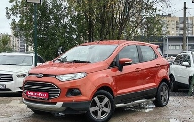 Ford EcoSport, 2015 год, 604 900 рублей, 1 фотография