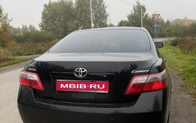 Toyota Camry, 2007 год, 729 000 рублей, 1 фотография