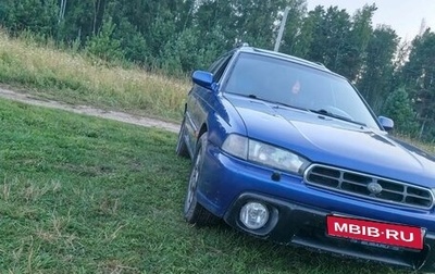 Subaru Legacy VII, 1997 год, 190 000 рублей, 1 фотография