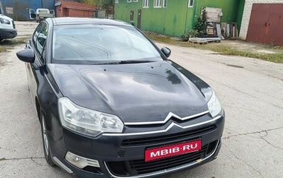Citroen C5 II, 2008 год, 335 000 рублей, 1 фотография