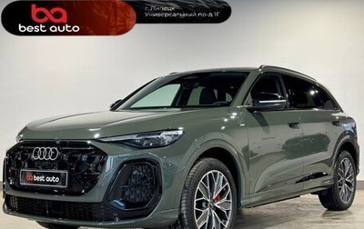 Audi Q5, 2026 год, 6 100 000 рублей, 1 фотография