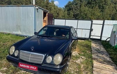 Mercedes-Benz E-Класс, 1997 год, 255 000 рублей, 1 фотография