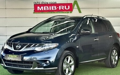 Nissan Murano, 2011 год, 1 139 000 рублей, 1 фотография