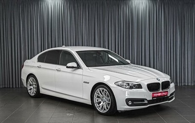 BMW 5 серия, 2014 год, 1 999 000 рублей, 1 фотография
