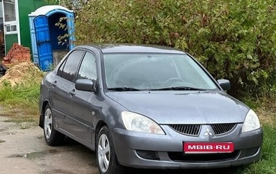Mitsubishi Lancer IX, 2005 год, 238 000 рублей, 1 фотография