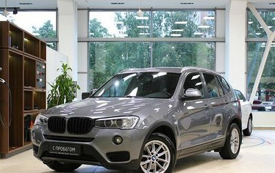 BMW X3, 2015 год, 1 830 000 рублей, 1 фотография