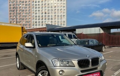 BMW X3, 2011 год, 1 550 000 рублей, 1 фотография