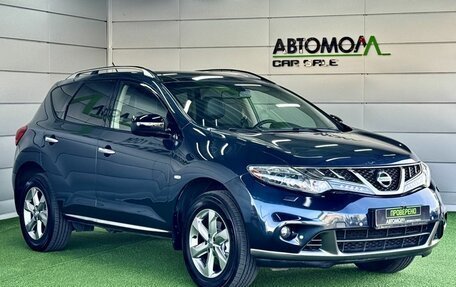 Nissan Murano, 2011 год, 1 139 000 рублей, 3 фотография