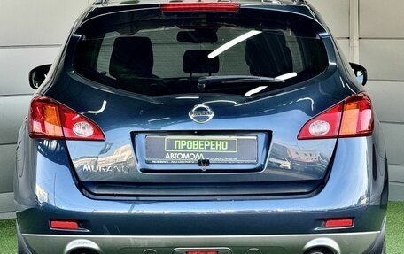Nissan Murano, 2011 год, 1 139 000 рублей, 5 фотография