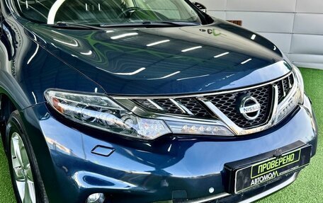 Nissan Murano, 2011 год, 1 139 000 рублей, 7 фотография