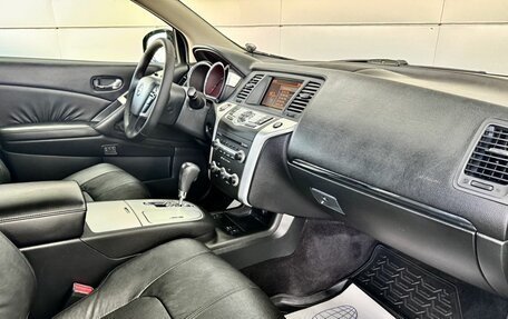 Nissan Murano, 2011 год, 1 139 000 рублей, 13 фотография