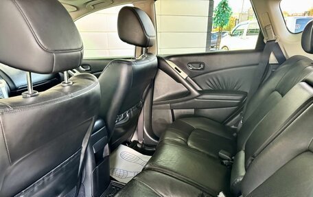 Nissan Murano, 2011 год, 1 139 000 рублей, 15 фотография