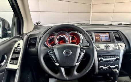 Nissan Murano, 2011 год, 1 139 000 рублей, 19 фотография
